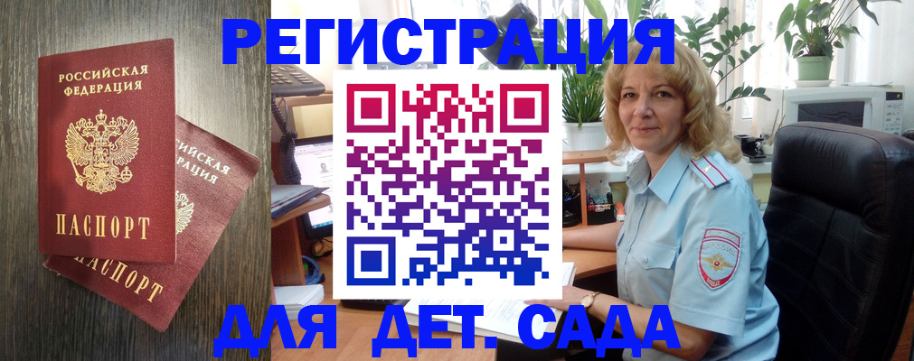 временная регистрация госуслуги в Ставрополе
