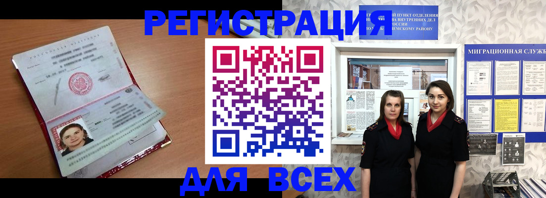регистрация для дет. сада в Ставрополе